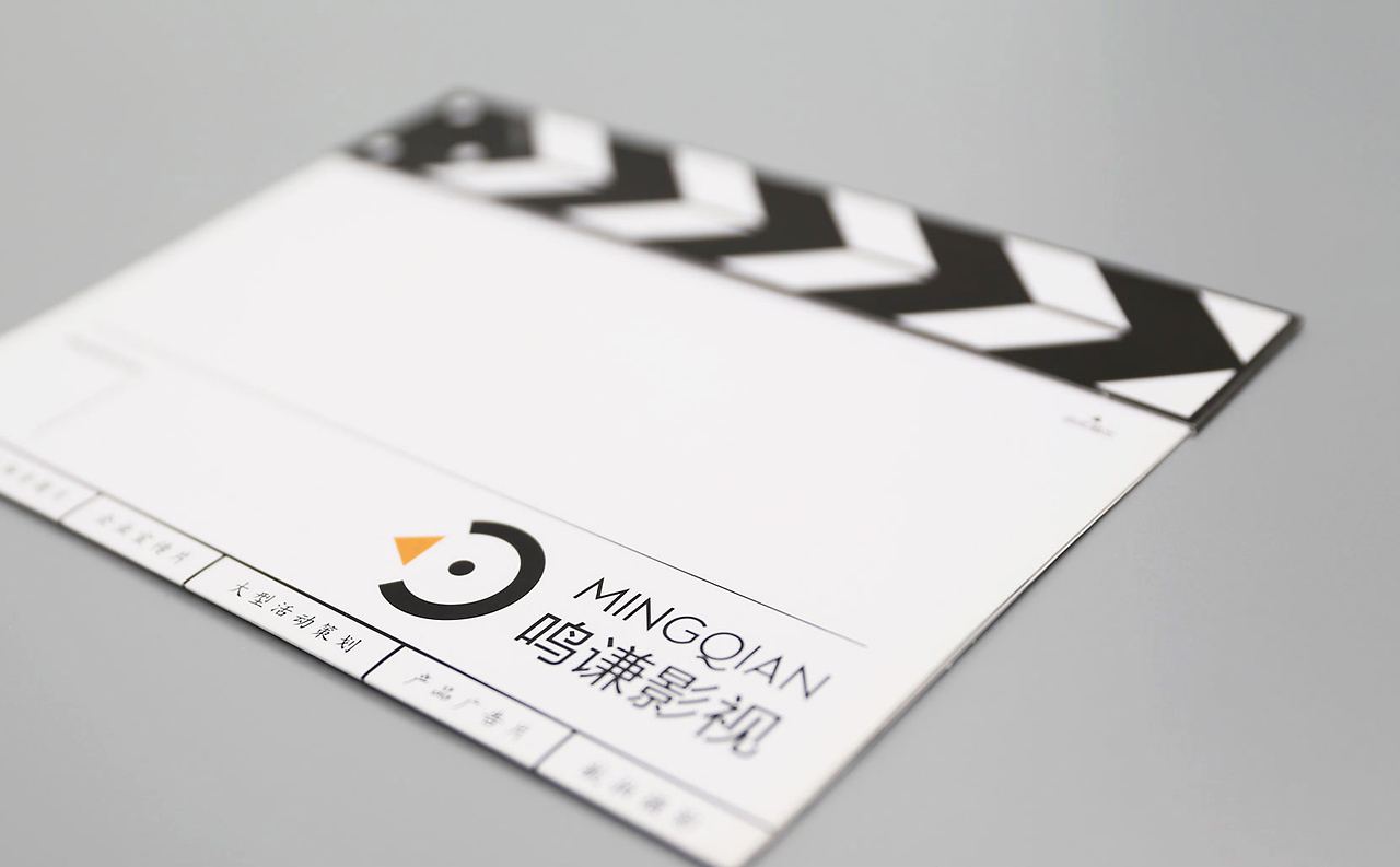 鳴謙影視品牌折頁(yè)設(shè)計(jì) 專業(yè)影視策劃的藝術(shù)呈現(xiàn)