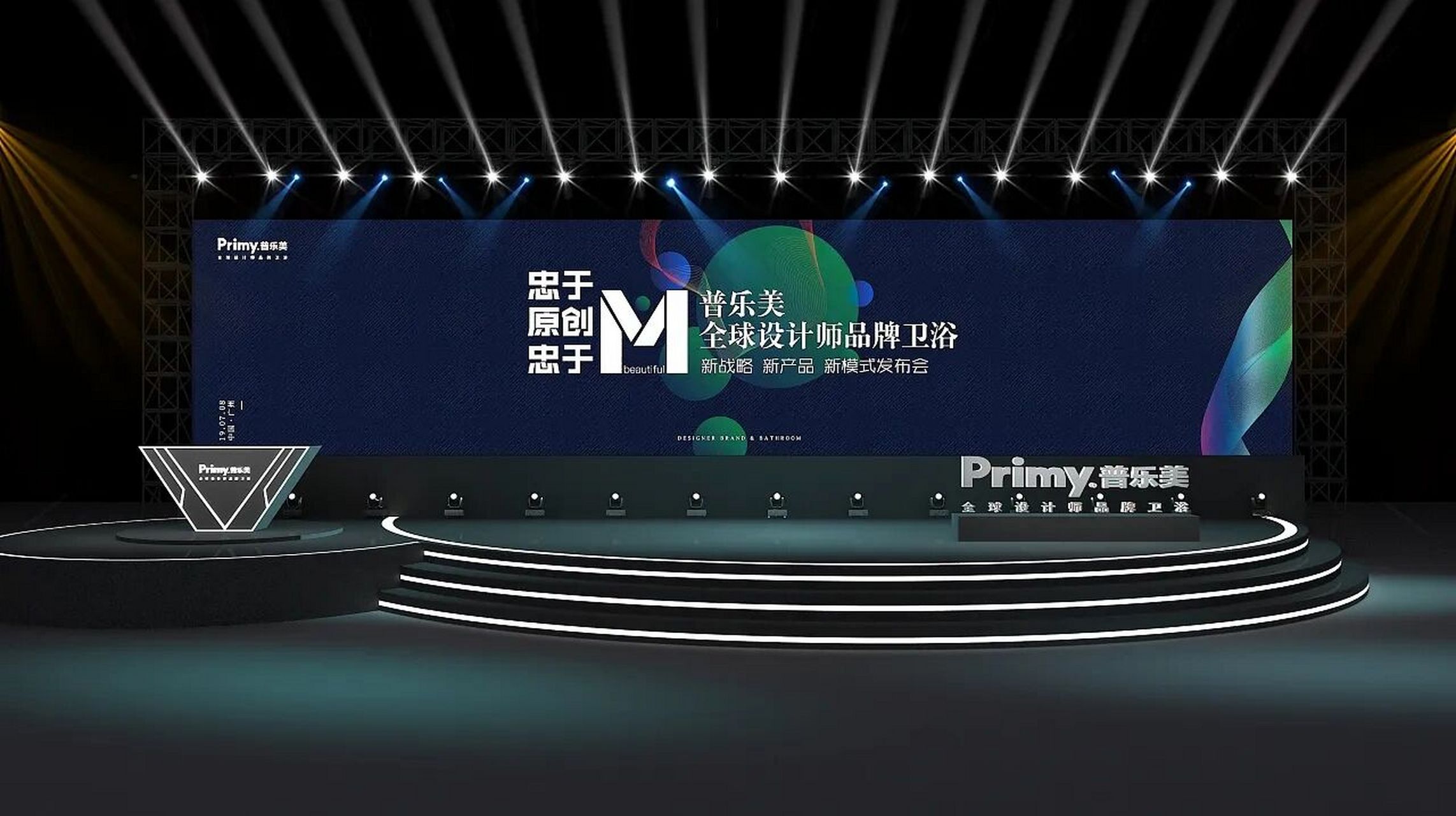 影視策劃的力量 中智傳媒如何打造引人入勝的宣傳片